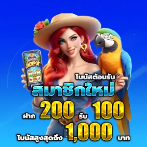 เว็บสล็อต168 เครดิตฟรี