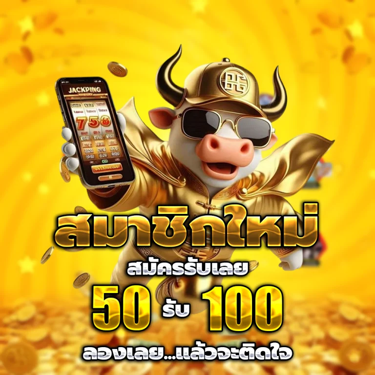 เว็บสล็อต168 เว็บตรง