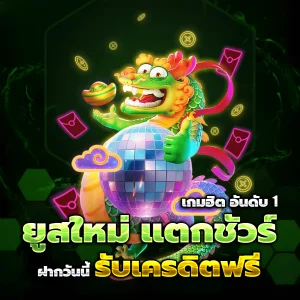 สล็อต168 เว็บตรง